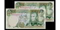 Iran 50 1974 UNC P-101/c <b>[X2 Sequance]</b>